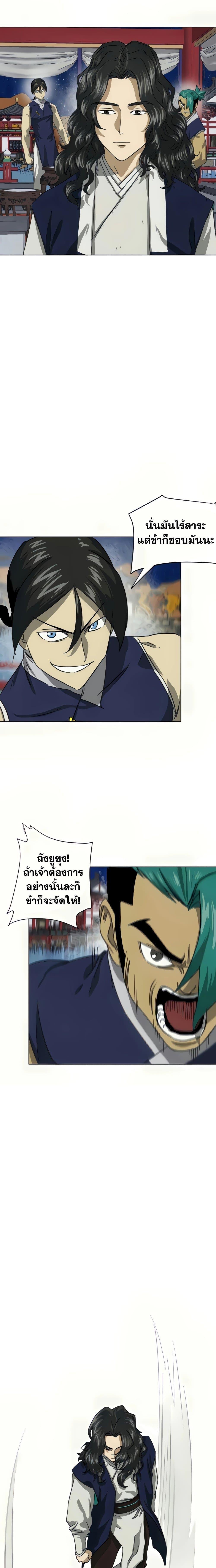 Manga-lc-com อ่านมังงะ อ่านการ์ตูน ออนไลน์ ฟรี Infinite Level Up in Murim ตอนที่ 1 2 3 4 5 6 7 8 9 10 11 12 13 14 ฟรี ไม่มีโฆษณา Manga-lc - อ่าน มังงะ อ่าน การ์ตูน ออนไลน์ อ่านมังงะ ฟรี