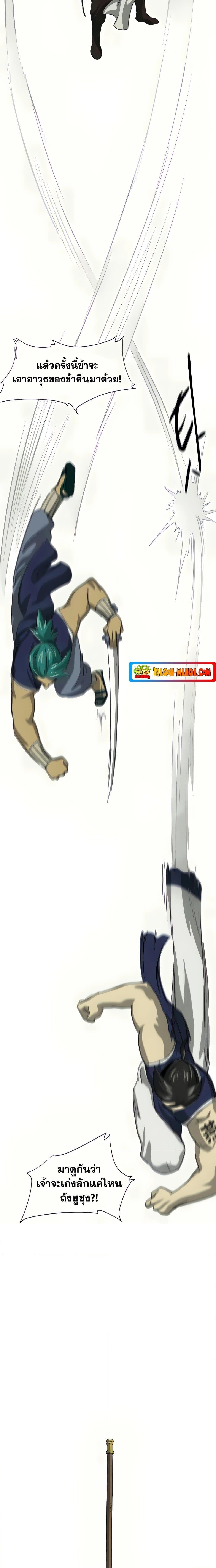 Manga-lc-com อ่านมังงะ อ่านการ์ตูน ออนไลน์ ฟรี Infinite Level Up in Murim ตอนที่ 1 2 3 4 5 6 7 8 9 10 11 12 13 14 ฟรี ไม่มีโฆษณา Manga-lc - อ่าน มังงะ อ่าน การ์ตูน ออนไลน์ อ่านมังงะ ฟรี