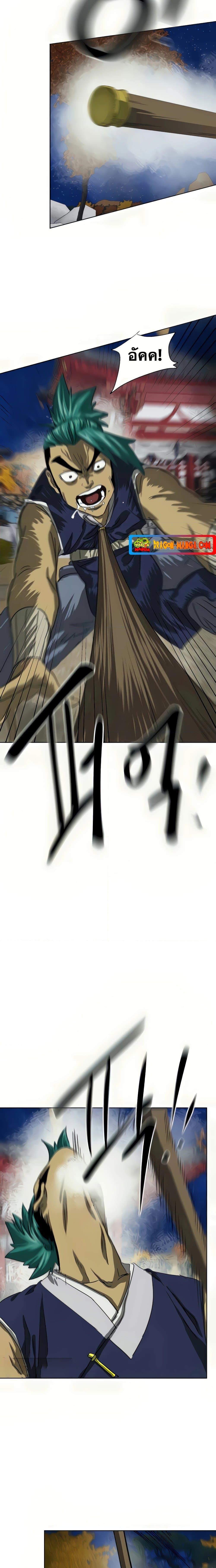 Manga-lc-com อ่านมังงะ อ่านการ์ตูน ออนไลน์ ฟรี Infinite Level Up in Murim ตอนที่ 1 2 3 4 5 6 7 8 9 10 11 12 13 14 ฟรี ไม่มีโฆษณา Manga-lc - อ่าน มังงะ อ่าน การ์ตูน ออนไลน์ อ่านมังงะ ฟรี