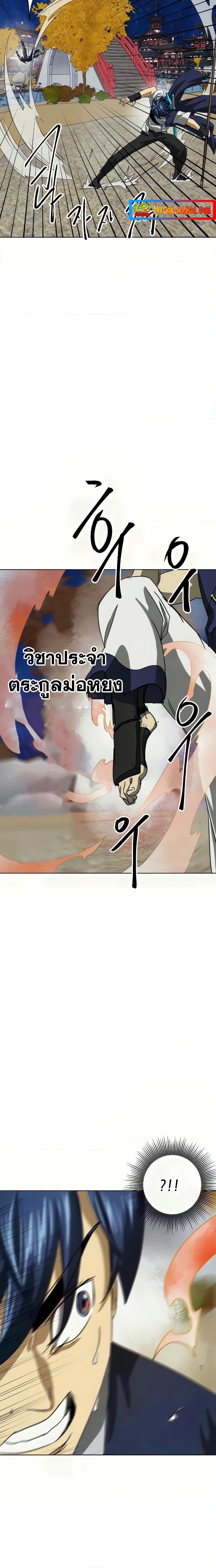 Manga-lc-com อ่านมังงะ อ่านการ์ตูน ออนไลน์ ฟรี Infinite Level Up in Murim ตอนที่ 1 2 3 4 5 6 7 8 9 10 11 12 13 14 ฟรี ไม่มีโฆษณา Manga-lc - อ่าน มังงะ อ่าน การ์ตูน ออนไลน์ อ่านมังงะ ฟรี