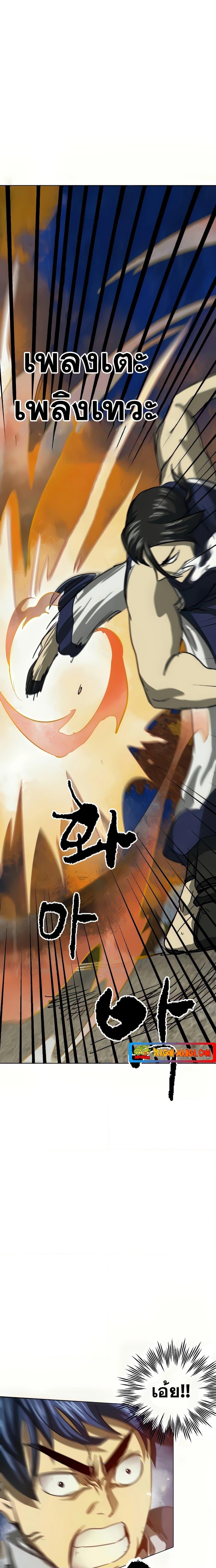 Manga-lc-com อ่านมังงะ อ่านการ์ตูน ออนไลน์ ฟรี Infinite Level Up in Murim ตอนที่ 1 2 3 4 5 6 7 8 9 10 11 12 13 14 ฟรี ไม่มีโฆษณา Manga-lc - อ่าน มังงะ อ่าน การ์ตูน ออนไลน์ อ่านมังงะ ฟรี