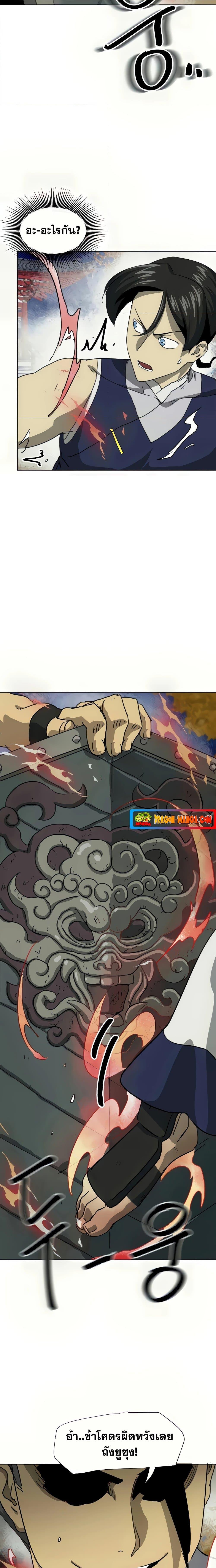 Manga-lc-com อ่านมังงะ อ่านการ์ตูน ออนไลน์ ฟรี Infinite Level Up in Murim ตอนที่ 1 2 3 4 5 6 7 8 9 10 11 12 13 14 ฟรี ไม่มีโฆษณา Manga-lc - อ่าน มังงะ อ่าน การ์ตูน ออนไลน์ อ่านมังงะ ฟรี
