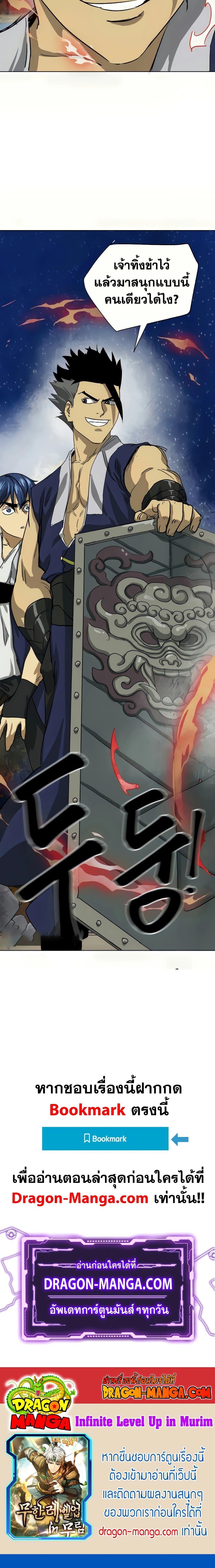 Manga-lc-com อ่านมังงะ อ่านการ์ตูน ออนไลน์ ฟรี Infinite Level Up in Murim ตอนที่ 1 2 3 4 5 6 7 8 9 10 11 12 13 14 ฟรี ไม่มีโฆษณา Manga-lc - อ่าน มังงะ อ่าน การ์ตูน ออนไลน์ อ่านมังงะ ฟรี