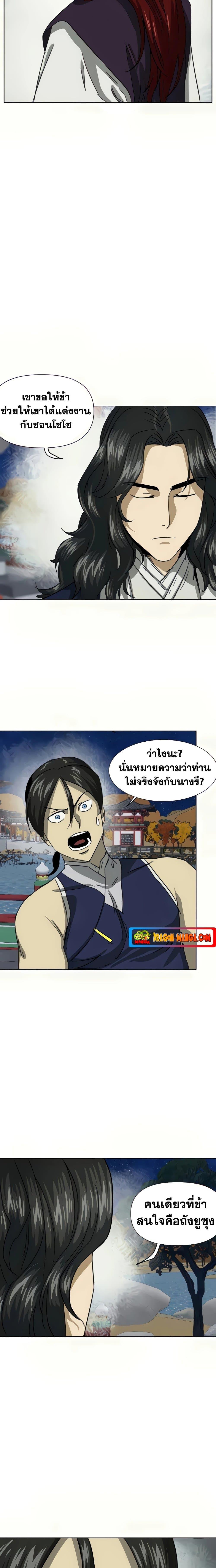 Manga-lc-com อ่านมังงะ อ่านการ์ตูน ออนไลน์ ฟรี Infinite Level Up in Murim ตอนที่ 1 2 3 4 5 6 7 8 9 10 11 12 13 14 ฟรี ไม่มีโฆษณา Manga-lc - อ่าน มังงะ อ่าน การ์ตูน ออนไลน์ อ่านมังงะ ฟรี