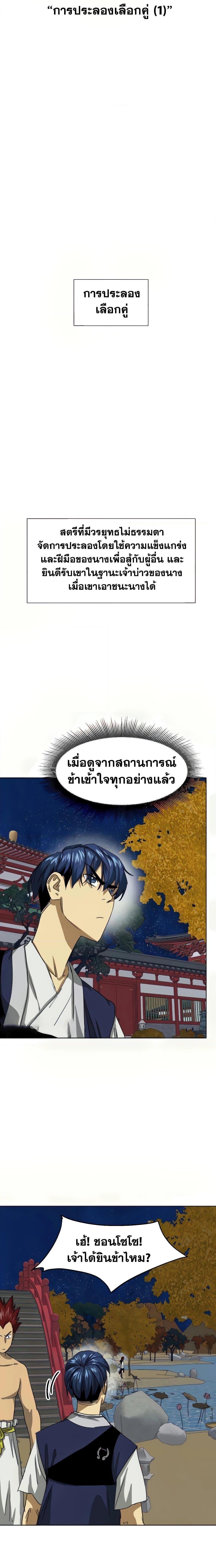 Manga-lc-com อ่านมังงะ อ่านการ์ตูน ออนไลน์ ฟรี Infinite Level Up in Murim ตอนที่ 1 2 3 4 5 6 7 8 9 10 11 12 13 14 ฟรี ไม่มีโฆษณา Manga-lc - อ่าน มังงะ อ่าน การ์ตูน ออนไลน์ อ่านมังงะ ฟรี
