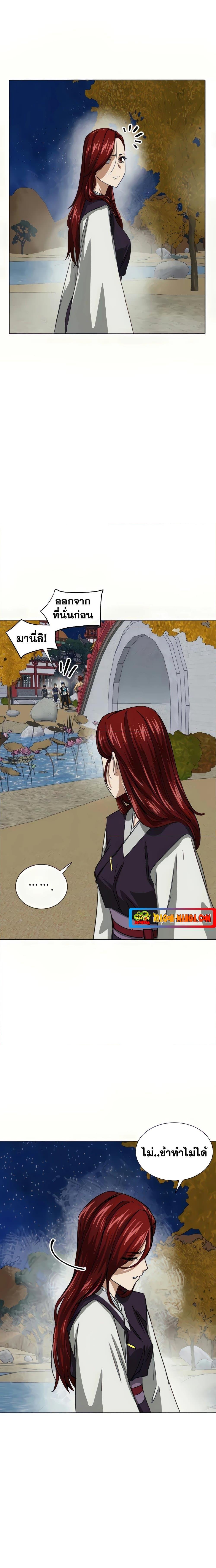 Manga-lc-com อ่านมังงะ อ่านการ์ตูน ออนไลน์ ฟรี Infinite Level Up in Murim ตอนที่ 1 2 3 4 5 6 7 8 9 10 11 12 13 14 ฟรี ไม่มีโฆษณา Manga-lc - อ่าน มังงะ อ่าน การ์ตูน ออนไลน์ อ่านมังงะ ฟรี