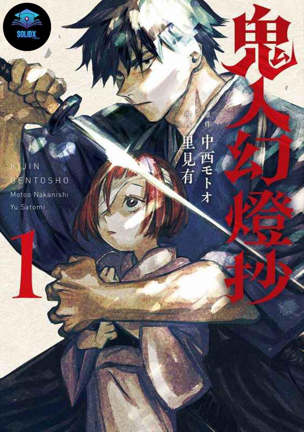 Manga-lc-com อ่านมังงะ อ่านการ์ตูน ออนไลน์ ฟรี Kijin Gentoushou ตอนที่ 1 2 3 4 5 6 7 8 9 10 11 12 13 14 ฟรี ไม่มีโฆษณา Manga-lc - อ่าน มังงะ อ่าน การ์ตูน ออนไลน์ อ่านมังงะ ฟรี