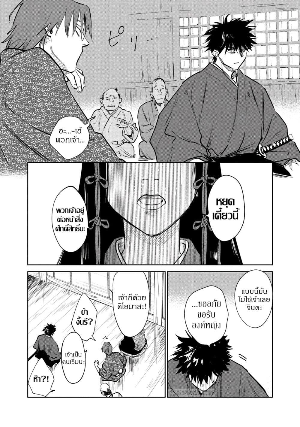 Manga-lc-com อ่านมังงะ อ่านการ์ตูน ออนไลน์ ฟรี Kijin Gentoushou ตอนที่ 1 2 3 4 5 6 7 8 9 10 11 12 13 14 ฟรี ไม่มีโฆษณา Manga-lc - อ่าน มังงะ อ่าน การ์ตูน ออนไลน์ อ่านมังงะ ฟรี