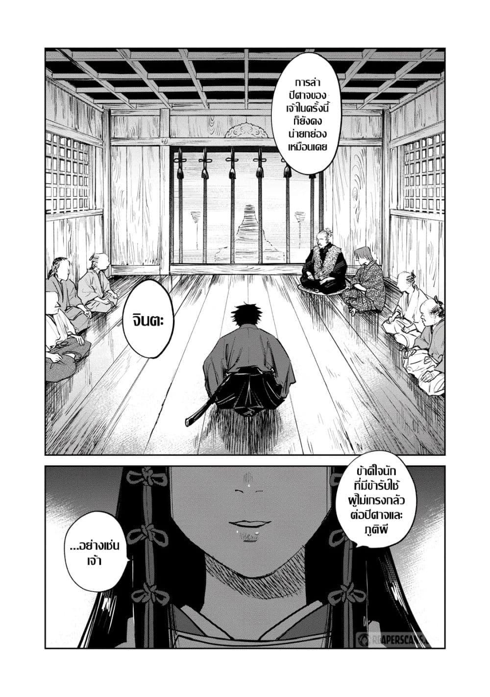 Manga-lc-com อ่านมังงะ อ่านการ์ตูน ออนไลน์ ฟรี Kijin Gentoushou ตอนที่ 1 2 3 4 5 6 7 8 9 10 11 12 13 14 ฟรี ไม่มีโฆษณา Manga-lc - อ่าน มังงะ อ่าน การ์ตูน ออนไลน์ อ่านมังงะ ฟรี