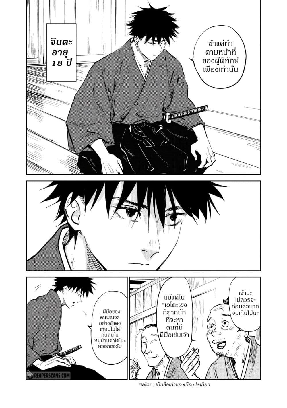 Manga-lc-com อ่านมังงะ อ่านการ์ตูน ออนไลน์ ฟรี Kijin Gentoushou ตอนที่ 1 2 3 4 5 6 7 8 9 10 11 12 13 14 ฟรี ไม่มีโฆษณา Manga-lc - อ่าน มังงะ อ่าน การ์ตูน ออนไลน์ อ่านมังงะ ฟรี