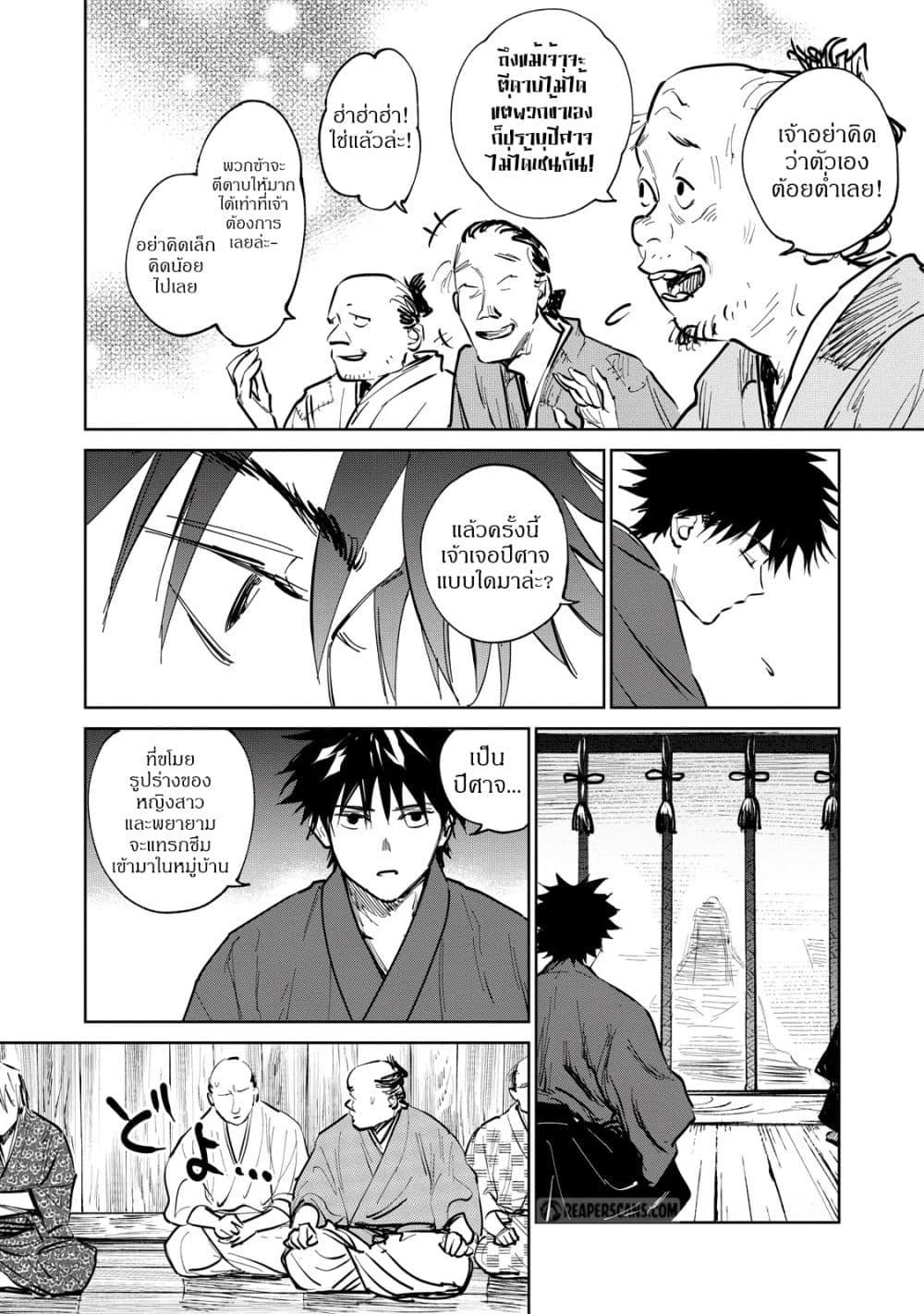 Manga-lc-com อ่านมังงะ อ่านการ์ตูน ออนไลน์ ฟรี Kijin Gentoushou ตอนที่ 1 2 3 4 5 6 7 8 9 10 11 12 13 14 ฟรี ไม่มีโฆษณา Manga-lc - อ่าน มังงะ อ่าน การ์ตูน ออนไลน์ อ่านมังงะ ฟรี