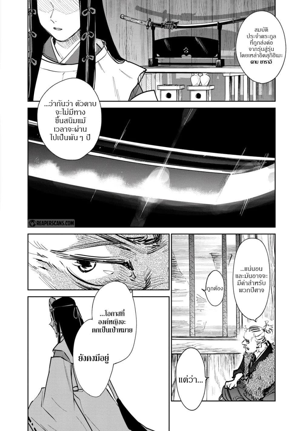Manga-lc-com อ่านมังงะ อ่านการ์ตูน ออนไลน์ ฟรี Kijin Gentoushou ตอนที่ 1 2 3 4 5 6 7 8 9 10 11 12 13 14 ฟรี ไม่มีโฆษณา Manga-lc - อ่าน มังงะ อ่าน การ์ตูน ออนไลน์ อ่านมังงะ ฟรี