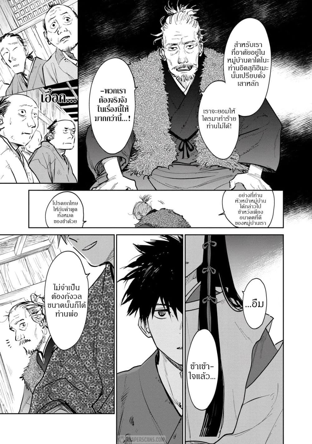 Manga-lc-com อ่านมังงะ อ่านการ์ตูน ออนไลน์ ฟรี Kijin Gentoushou ตอนที่ 1 2 3 4 5 6 7 8 9 10 11 12 13 14 ฟรี ไม่มีโฆษณา Manga-lc - อ่าน มังงะ อ่าน การ์ตูน ออนไลน์ อ่านมังงะ ฟรี