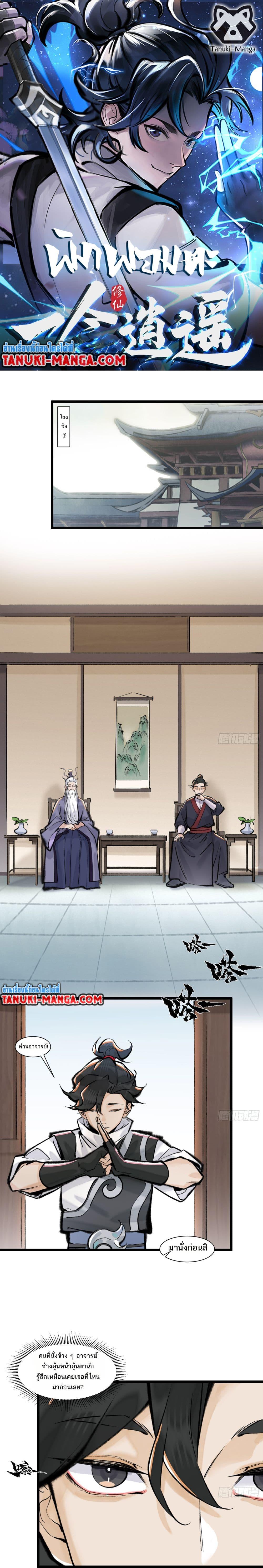 Manga-lc-com อ่านมังงะ อ่านการ์ตูน ออนไลน์ ฟรี A Thought Of Freedom ตอนที่ 1 2 3 4 5 6 7 8 9 10 11 12 13 14 ฟรี ไม่มีโฆษณา Manga-lc - อ่าน มังงะ อ่าน การ์ตูน ออนไลน์ อ่านมังงะ ฟรี