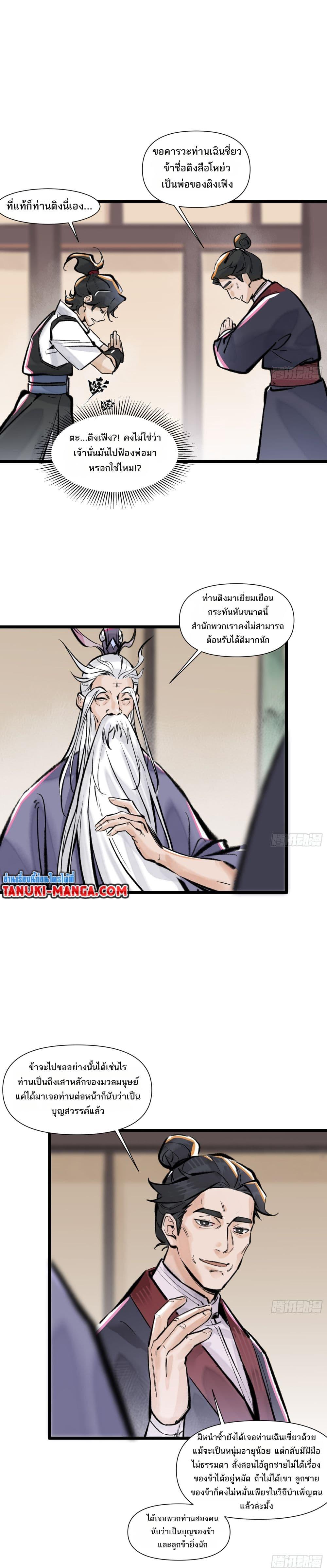 Manga-lc-com อ่านมังงะ อ่านการ์ตูน ออนไลน์ ฟรี A Thought Of Freedom ตอนที่ 1 2 3 4 5 6 7 8 9 10 11 12 13 14 ฟรี ไม่มีโฆษณา Manga-lc - อ่าน มังงะ อ่าน การ์ตูน ออนไลน์ อ่านมังงะ ฟรี