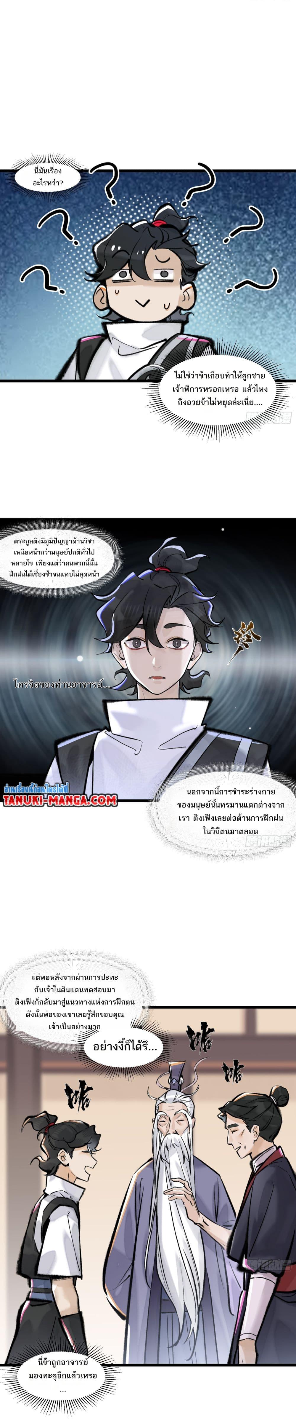 Manga-lc-com อ่านมังงะ อ่านการ์ตูน ออนไลน์ ฟรี A Thought Of Freedom ตอนที่ 1 2 3 4 5 6 7 8 9 10 11 12 13 14 ฟรี ไม่มีโฆษณา Manga-lc - อ่าน มังงะ อ่าน การ์ตูน ออนไลน์ อ่านมังงะ ฟรี
