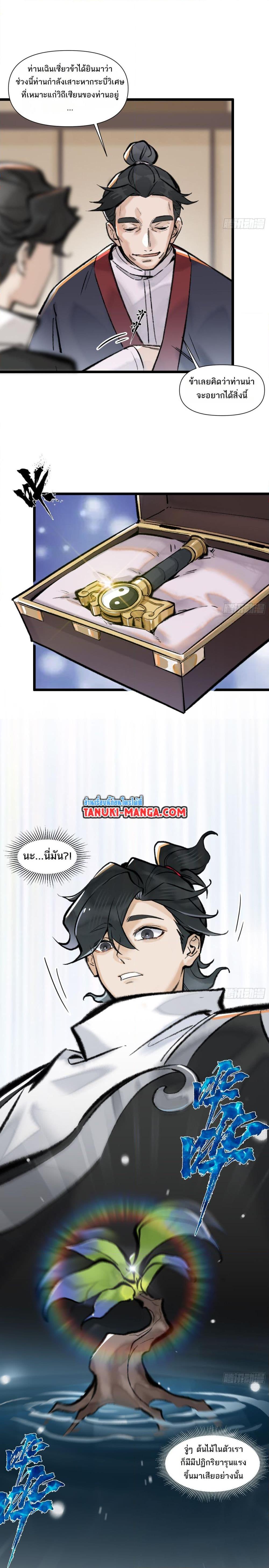 Manga-lc-com อ่านมังงะ อ่านการ์ตูน ออนไลน์ ฟรี A Thought Of Freedom ตอนที่ 1 2 3 4 5 6 7 8 9 10 11 12 13 14 ฟรี ไม่มีโฆษณา Manga-lc - อ่าน มังงะ อ่าน การ์ตูน ออนไลน์ อ่านมังงะ ฟรี