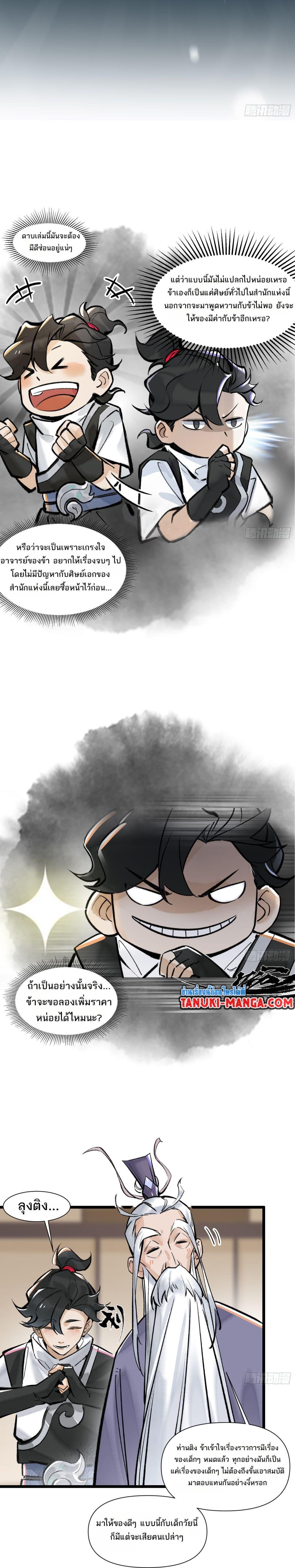 Manga-lc-com อ่านมังงะ อ่านการ์ตูน ออนไลน์ ฟรี A Thought Of Freedom ตอนที่ 1 2 3 4 5 6 7 8 9 10 11 12 13 14 ฟรี ไม่มีโฆษณา Manga-lc - อ่าน มังงะ อ่าน การ์ตูน ออนไลน์ อ่านมังงะ ฟรี