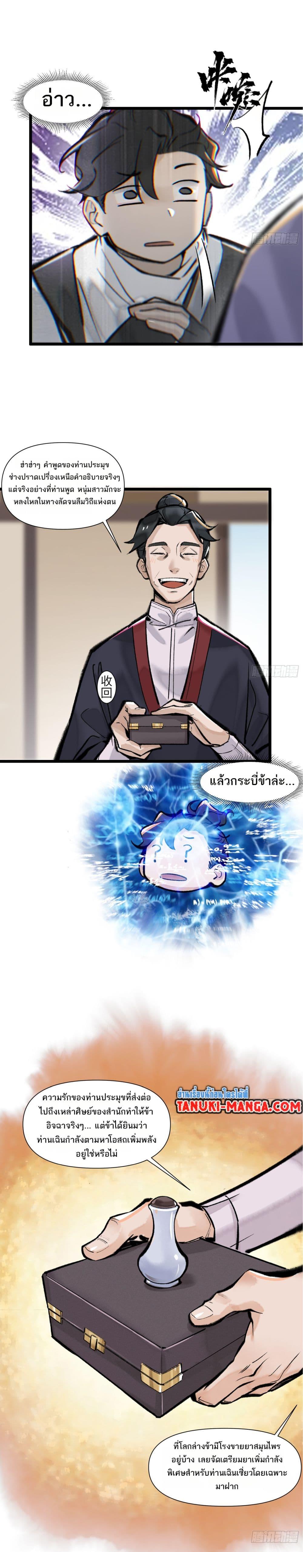 Manga-lc-com อ่านมังงะ อ่านการ์ตูน ออนไลน์ ฟรี A Thought Of Freedom ตอนที่ 1 2 3 4 5 6 7 8 9 10 11 12 13 14 ฟรี ไม่มีโฆษณา Manga-lc - อ่าน มังงะ อ่าน การ์ตูน ออนไลน์ อ่านมังงะ ฟรี