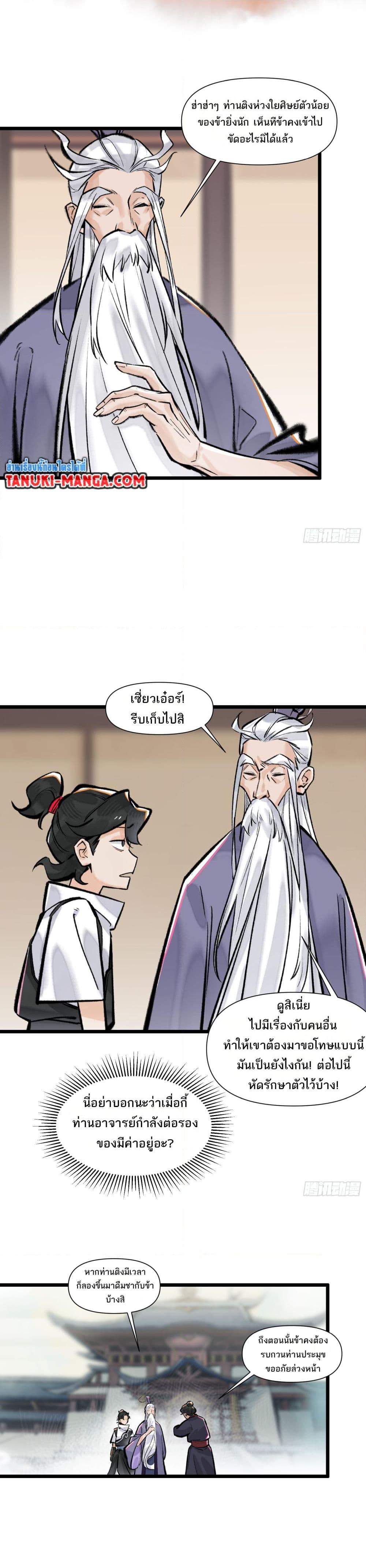 Manga-lc-com อ่านมังงะ อ่านการ์ตูน ออนไลน์ ฟรี A Thought Of Freedom ตอนที่ 1 2 3 4 5 6 7 8 9 10 11 12 13 14 ฟรี ไม่มีโฆษณา Manga-lc - อ่าน มังงะ อ่าน การ์ตูน ออนไลน์ อ่านมังงะ ฟรี