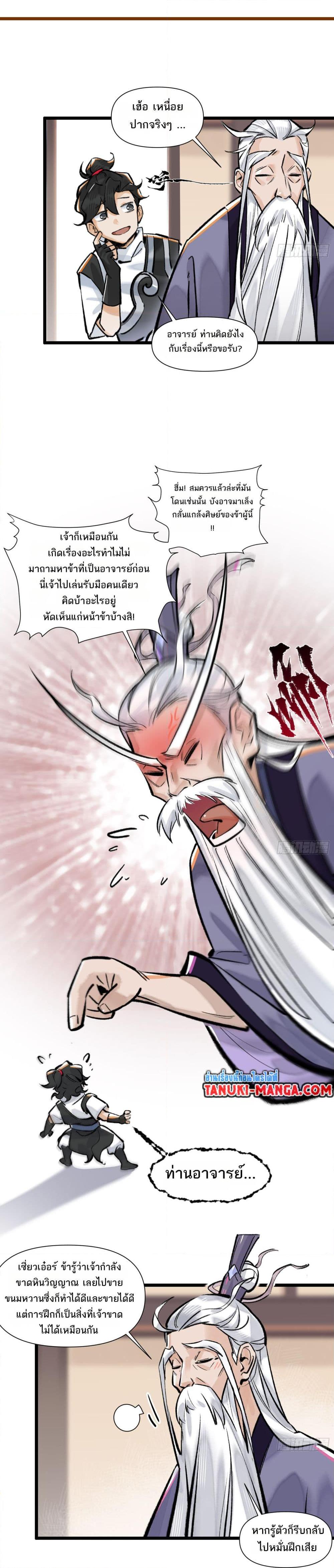 Manga-lc-com อ่านมังงะ อ่านการ์ตูน ออนไลน์ ฟรี A Thought Of Freedom ตอนที่ 1 2 3 4 5 6 7 8 9 10 11 12 13 14 ฟรี ไม่มีโฆษณา Manga-lc - อ่าน มังงะ อ่าน การ์ตูน ออนไลน์ อ่านมังงะ ฟรี