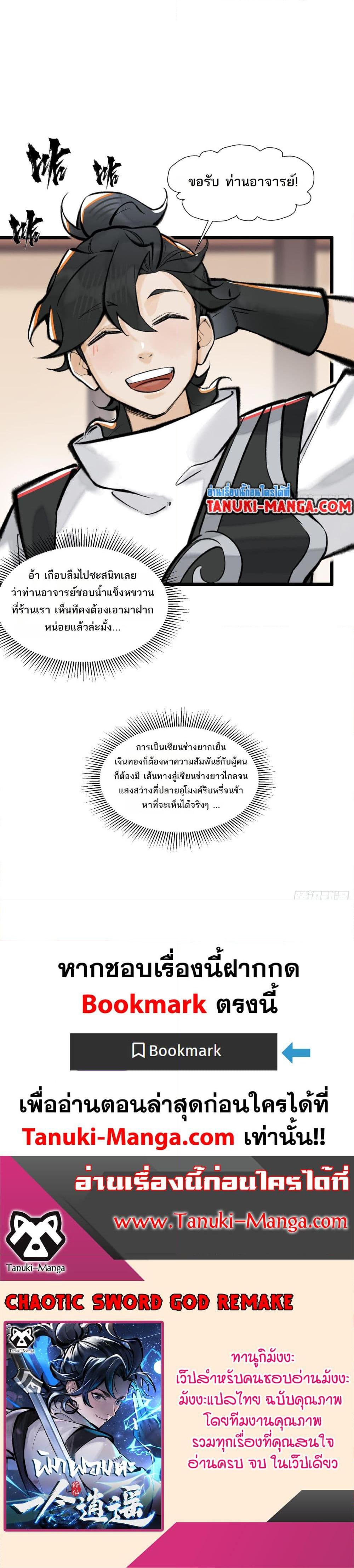 Manga-lc-com อ่านมังงะ อ่านการ์ตูน ออนไลน์ ฟรี A Thought Of Freedom ตอนที่ 1 2 3 4 5 6 7 8 9 10 11 12 13 14 ฟรี ไม่มีโฆษณา Manga-lc - อ่าน มังงะ อ่าน การ์ตูน ออนไลน์ อ่านมังงะ ฟรี