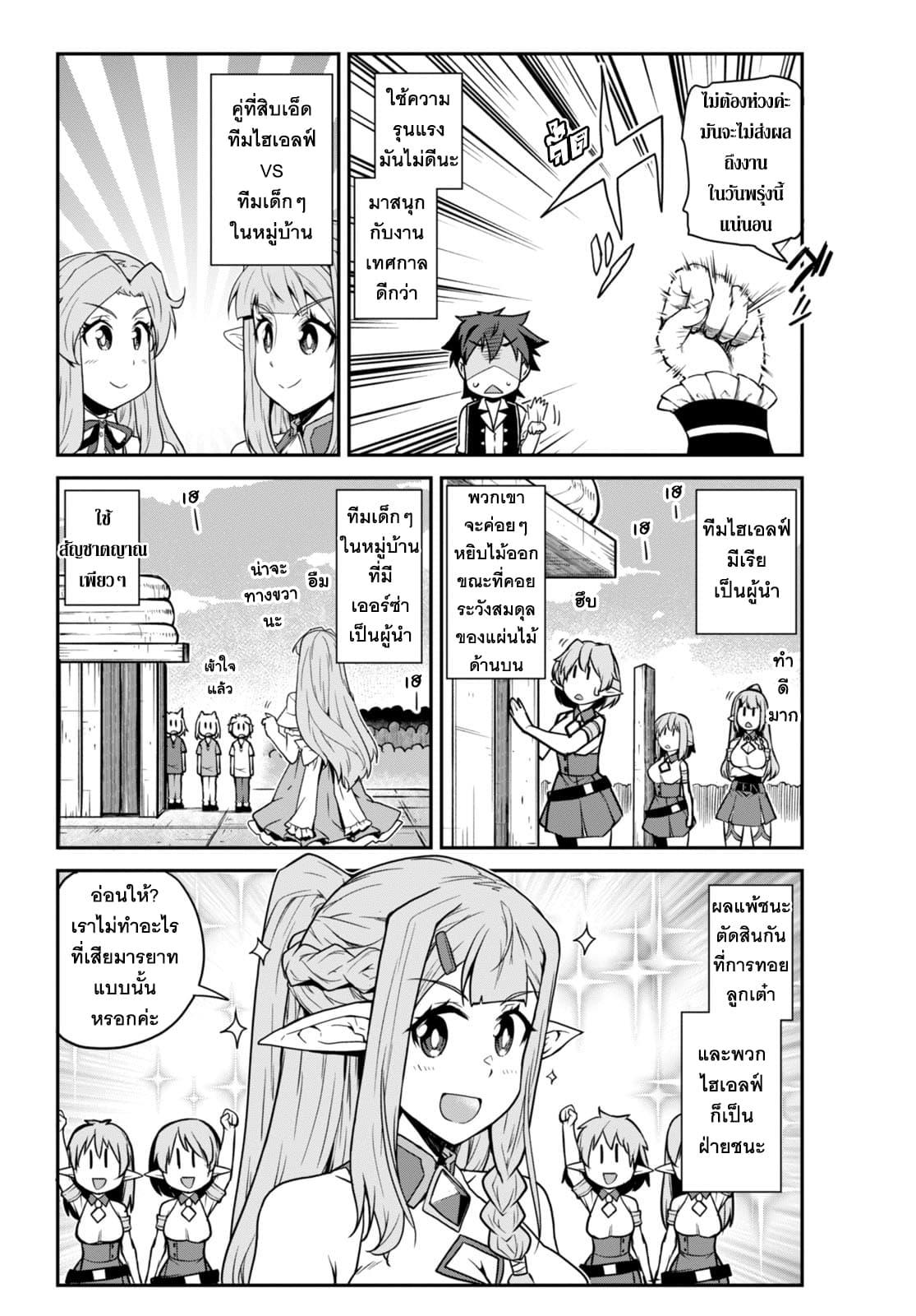Manga-lc-com อ่านมังงะ อ่านการ์ตูน ออนไลน์ ฟรี Isekai Nonbiri Nouka ตอนที่ 1 2 3 4 5 6 7 8 9 10 11 12 13 14 ฟรี ไม่มีโฆษณา Manga-lc - อ่าน มังงะ อ่าน การ์ตูน ออนไลน์ อ่านมังงะ ฟรี