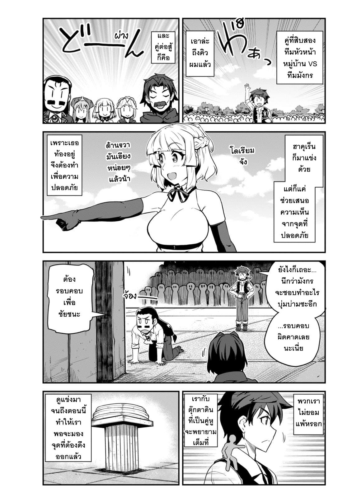 Manga-lc-com อ่านมังงะ อ่านการ์ตูน ออนไลน์ ฟรี Isekai Nonbiri Nouka ตอนที่ 1 2 3 4 5 6 7 8 9 10 11 12 13 14 ฟรี ไม่มีโฆษณา Manga-lc - อ่าน มังงะ อ่าน การ์ตูน ออนไลน์ อ่านมังงะ ฟรี