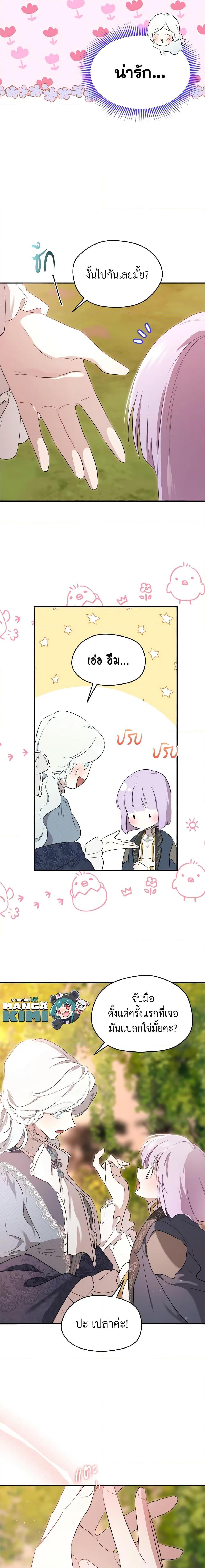 Manga-lc-com อ่านมังงะ อ่านการ์ตูน ออนไลน์ ฟรี I Became the Male Lead’s Stepmother ตอนที่ 1 2 3 4 5 6 7 8 9 10 11 12 13 14 ฟรี ไม่มีโฆษณา Manga-lc - อ่าน มังงะ อ่าน การ์ตูน ออนไลน์ อ่านมังงะ ฟรี