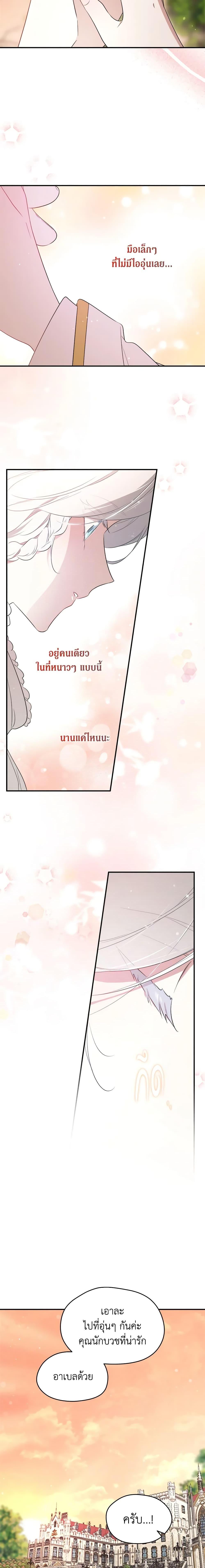 Manga-lc-com อ่านมังงะ อ่านการ์ตูน ออนไลน์ ฟรี I Became the Male Lead’s Stepmother ตอนที่ 1 2 3 4 5 6 7 8 9 10 11 12 13 14 ฟรี ไม่มีโฆษณา Manga-lc - อ่าน มังงะ อ่าน การ์ตูน ออนไลน์ อ่านมังงะ ฟรี