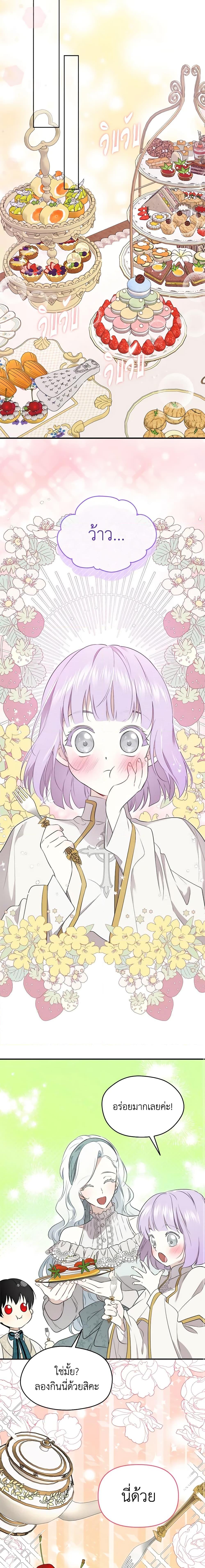 Manga-lc-com อ่านมังงะ อ่านการ์ตูน ออนไลน์ ฟรี I Became the Male Lead’s Stepmother ตอนที่ 1 2 3 4 5 6 7 8 9 10 11 12 13 14 ฟรี ไม่มีโฆษณา Manga-lc - อ่าน มังงะ อ่าน การ์ตูน ออนไลน์ อ่านมังงะ ฟรี