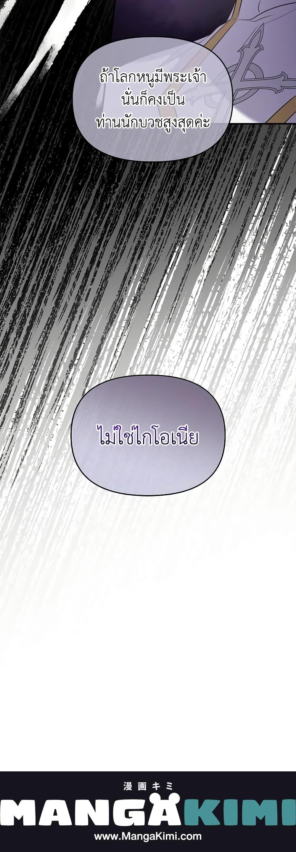 Manga-lc-com อ่านมังงะ อ่านการ์ตูน ออนไลน์ ฟรี I Became the Male Lead’s Stepmother ตอนที่ 1 2 3 4 5 6 7 8 9 10 11 12 13 14 ฟรี ไม่มีโฆษณา Manga-lc - อ่าน มังงะ อ่าน การ์ตูน ออนไลน์ อ่านมังงะ ฟรี