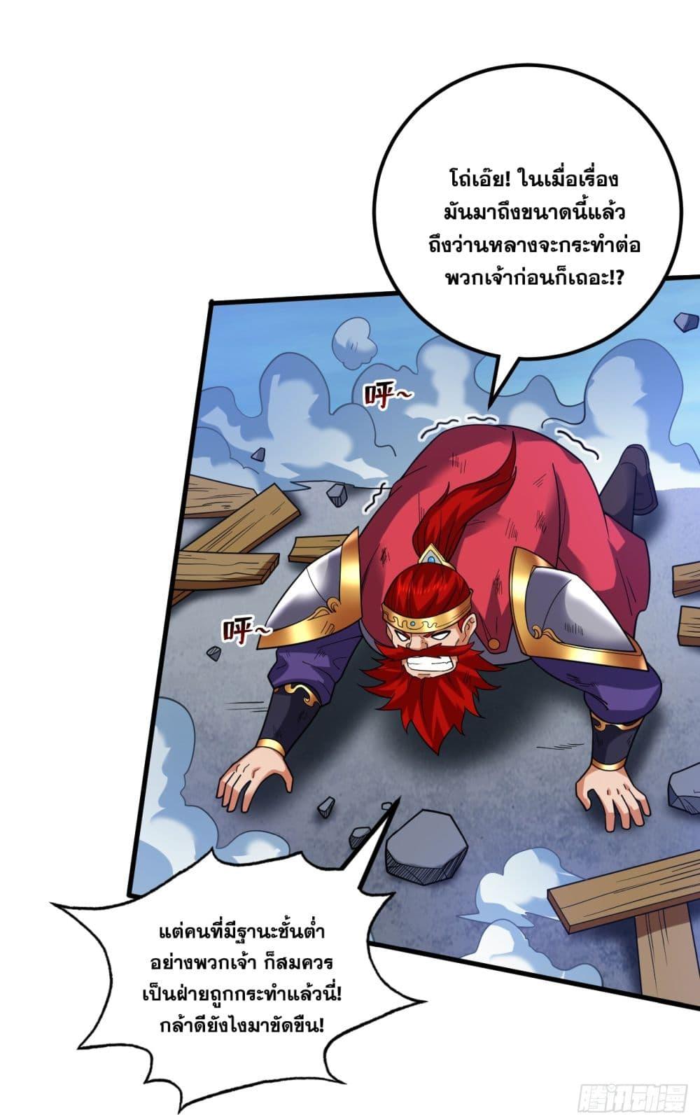 Manga-lc-com อ่านมังงะ อ่านการ์ตูน ออนไลน์ ฟรี I Lived In Seclusion For 100,000 Years ตอนที่ 1 2 3 4 5 6 7 8 9 10 11 12 13 14 ฟรี ไม่มีโฆษณา Manga-lc - อ่าน มังงะ อ่าน การ์ตูน ออนไลน์ อ่านมังงะ ฟรี
