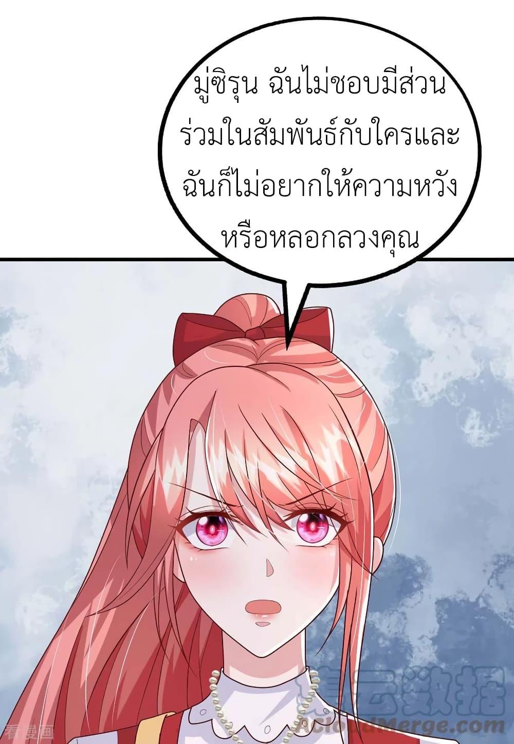 Manga-lc-com อ่านมังงะ อ่านการ์ตูน ออนไลน์ ฟรี The Big Guy calls me Little Ancestor ตอนที่ 1 2 3 4 5 6 7 8 9 10 11 12 13 14 ฟรี ไม่มีโฆษณา Manga-lc - อ่าน มังงะ อ่าน การ์ตูน ออนไลน์ อ่านมังงะ ฟรี