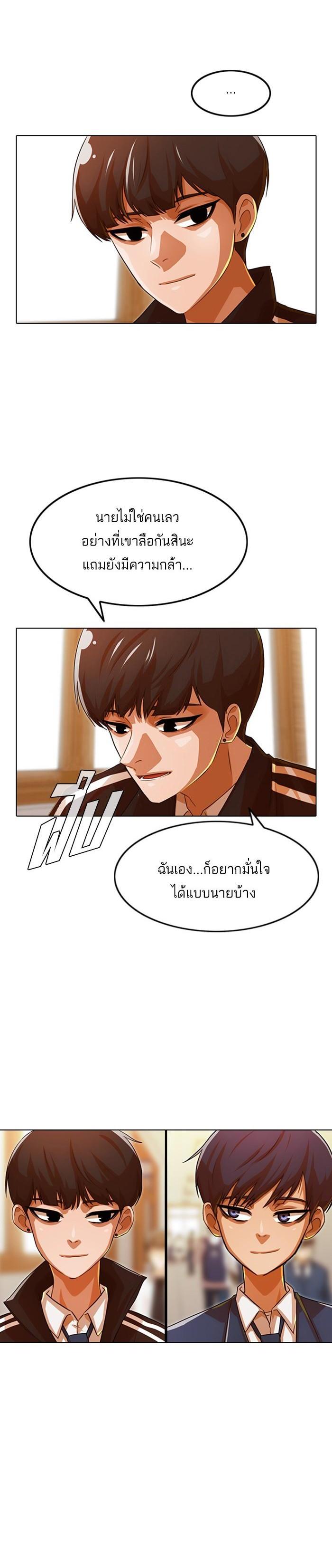 Manga-lc-com อ่านมังงะ อ่านการ์ตูน ออนไลน์ ฟรี Random Chat สาวจากแรนดอมแชต ตอนที่ 1 2 3 4 5 6 7 8 9 10 11 12 13 14 ฟรี ไม่มีโฆษณา Manga-lc - อ่าน มังงะ อ่าน การ์ตูน ออนไลน์ อ่านมังงะ ฟรี
