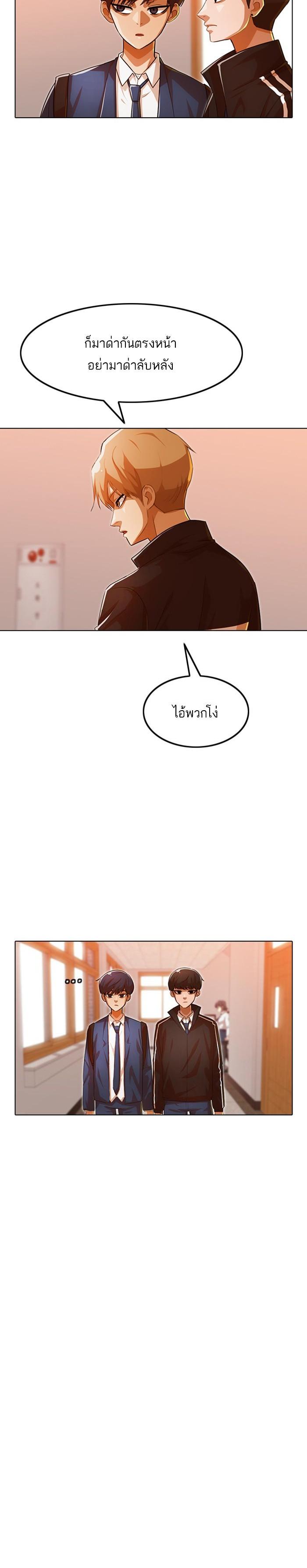 Manga-lc-com อ่านมังงะ อ่านการ์ตูน ออนไลน์ ฟรี Random Chat สาวจากแรนดอมแชต ตอนที่ 1 2 3 4 5 6 7 8 9 10 11 12 13 14 ฟรี ไม่มีโฆษณา Manga-lc - อ่าน มังงะ อ่าน การ์ตูน ออนไลน์ อ่านมังงะ ฟรี