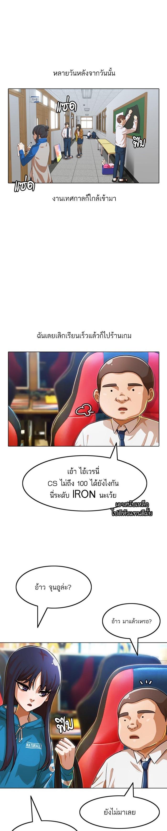 Manga-lc-com อ่านมังงะ อ่านการ์ตูน ออนไลน์ ฟรี Random Chat สาวจากแรนดอมแชต ตอนที่ 1 2 3 4 5 6 7 8 9 10 11 12 13 14 ฟรี ไม่มีโฆษณา Manga-lc - อ่าน มังงะ อ่าน การ์ตูน ออนไลน์ อ่านมังงะ ฟรี