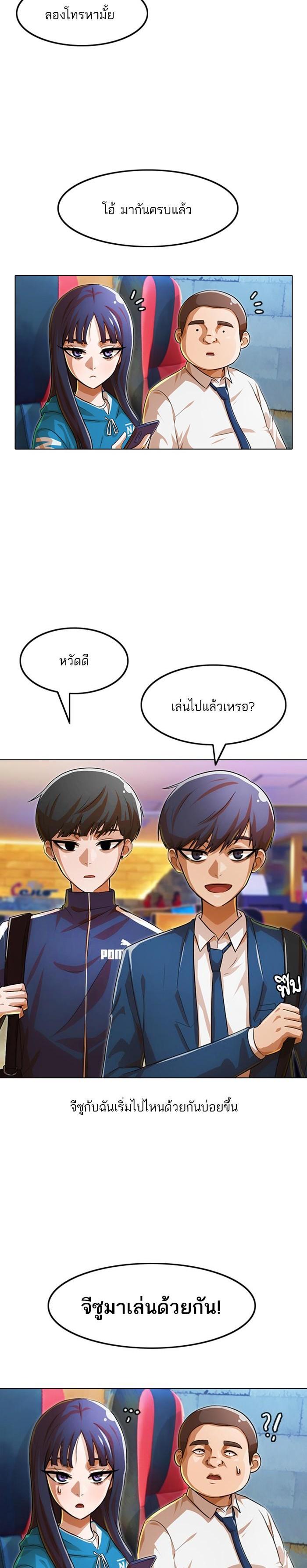 Manga-lc-com อ่านมังงะ อ่านการ์ตูน ออนไลน์ ฟรี Random Chat สาวจากแรนดอมแชต ตอนที่ 1 2 3 4 5 6 7 8 9 10 11 12 13 14 ฟรี ไม่มีโฆษณา Manga-lc - อ่าน มังงะ อ่าน การ์ตูน ออนไลน์ อ่านมังงะ ฟรี