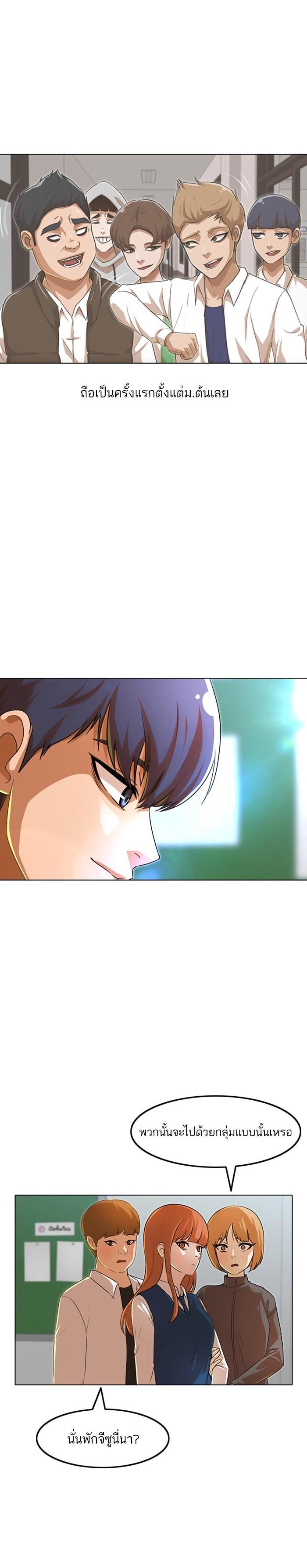 Manga-lc-com อ่านมังงะ อ่านการ์ตูน ออนไลน์ ฟรี Random Chat สาวจากแรนดอมแชต ตอนที่ 1 2 3 4 5 6 7 8 9 10 11 12 13 14 ฟรี ไม่มีโฆษณา Manga-lc - อ่าน มังงะ อ่าน การ์ตูน ออนไลน์ อ่านมังงะ ฟรี