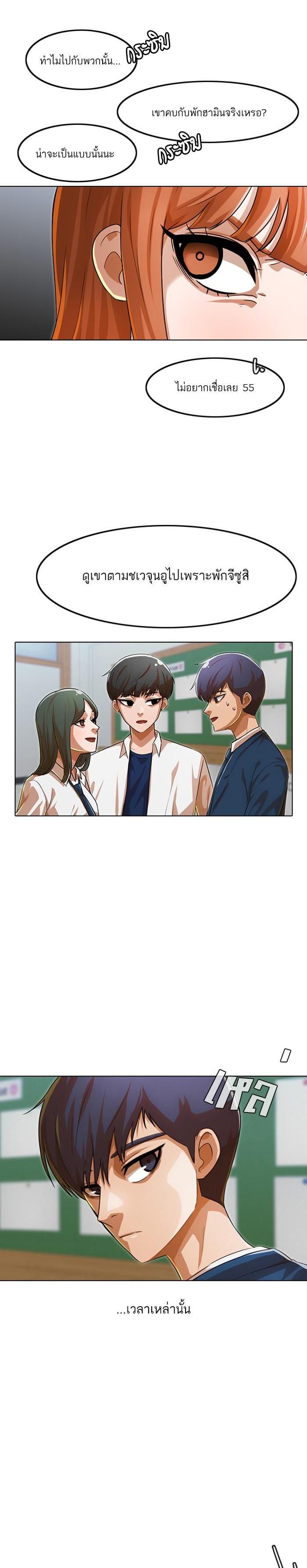 Manga-lc-com อ่านมังงะ อ่านการ์ตูน ออนไลน์ ฟรี Random Chat สาวจากแรนดอมแชต ตอนที่ 1 2 3 4 5 6 7 8 9 10 11 12 13 14 ฟรี ไม่มีโฆษณา Manga-lc - อ่าน มังงะ อ่าน การ์ตูน ออนไลน์ อ่านมังงะ ฟรี