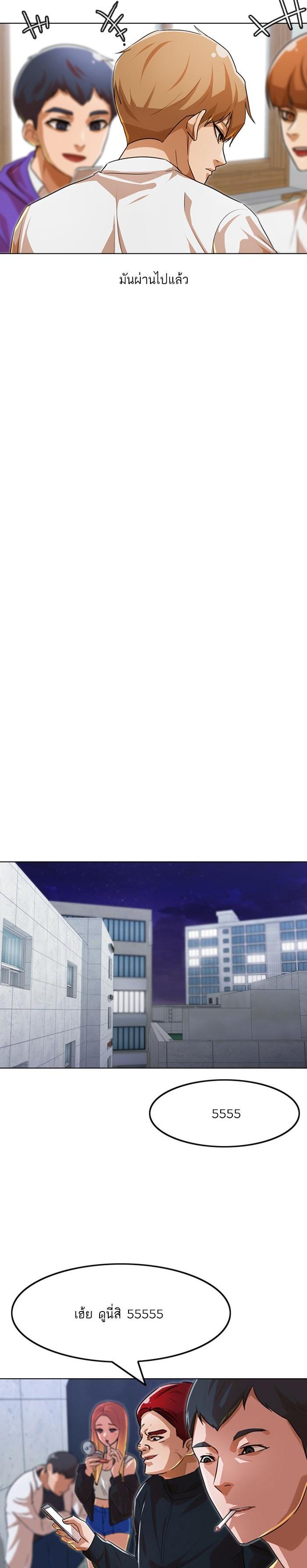 Manga-lc-com อ่านมังงะ อ่านการ์ตูน ออนไลน์ ฟรี Random Chat สาวจากแรนดอมแชต ตอนที่ 1 2 3 4 5 6 7 8 9 10 11 12 13 14 ฟรี ไม่มีโฆษณา Manga-lc - อ่าน มังงะ อ่าน การ์ตูน ออนไลน์ อ่านมังงะ ฟรี