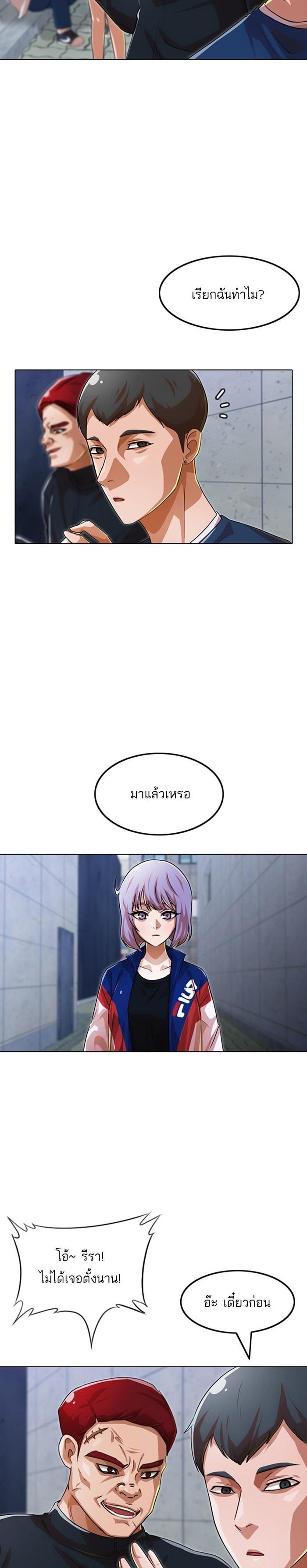 Manga-lc-com อ่านมังงะ อ่านการ์ตูน ออนไลน์ ฟรี Random Chat สาวจากแรนดอมแชต ตอนที่ 1 2 3 4 5 6 7 8 9 10 11 12 13 14 ฟรี ไม่มีโฆษณา Manga-lc - อ่าน มังงะ อ่าน การ์ตูน ออนไลน์ อ่านมังงะ ฟรี