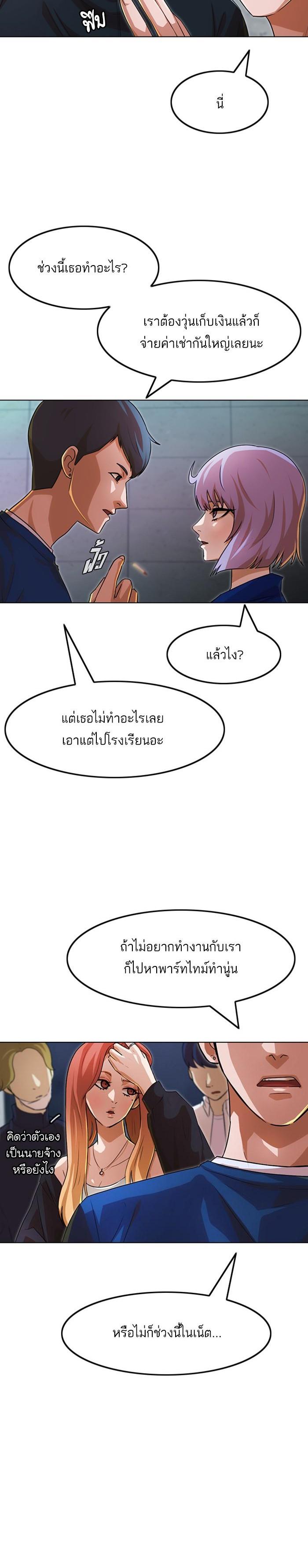 Manga-lc-com อ่านมังงะ อ่านการ์ตูน ออนไลน์ ฟรี Random Chat สาวจากแรนดอมแชต ตอนที่ 1 2 3 4 5 6 7 8 9 10 11 12 13 14 ฟรี ไม่มีโฆษณา Manga-lc - อ่าน มังงะ อ่าน การ์ตูน ออนไลน์ อ่านมังงะ ฟรี