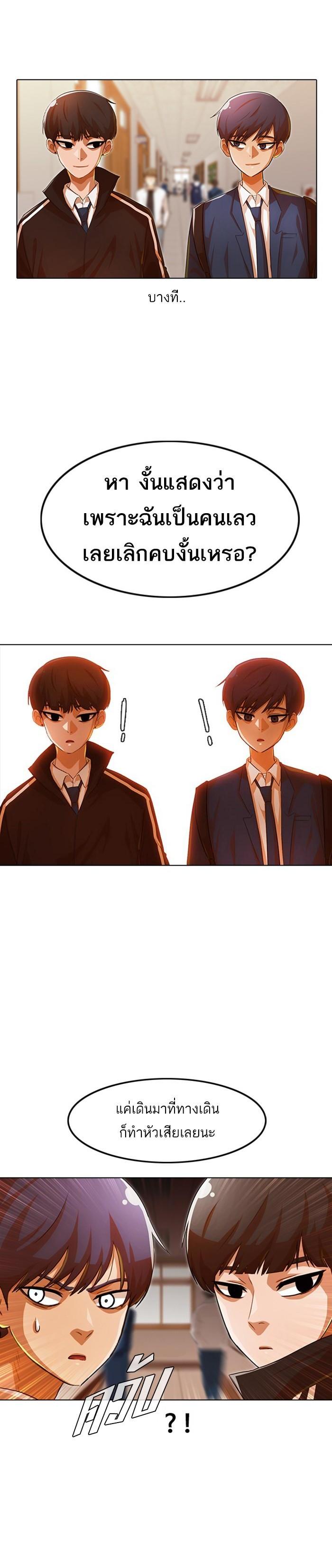 Manga-lc-com อ่านมังงะ อ่านการ์ตูน ออนไลน์ ฟรี Random Chat สาวจากแรนดอมแชต ตอนที่ 1 2 3 4 5 6 7 8 9 10 11 12 13 14 ฟรี ไม่มีโฆษณา Manga-lc - อ่าน มังงะ อ่าน การ์ตูน ออนไลน์ อ่านมังงะ ฟรี