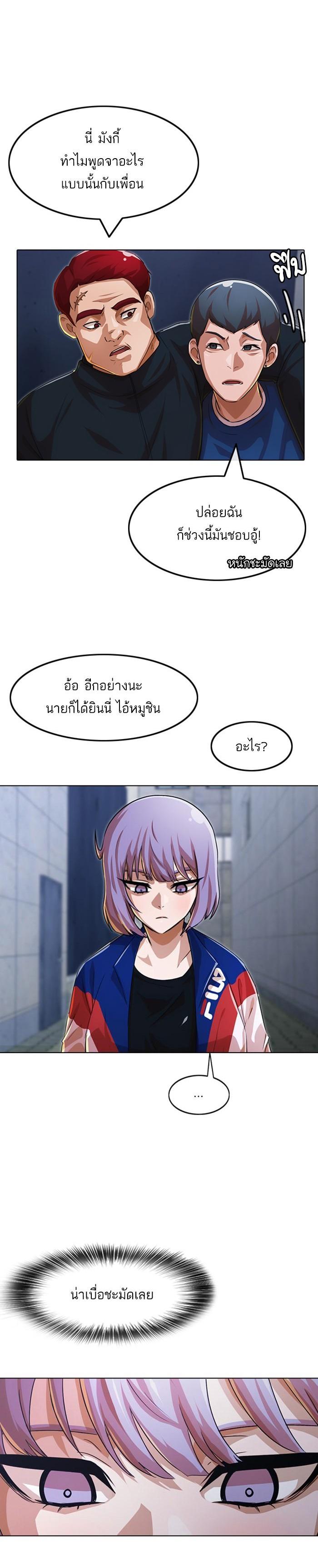 Manga-lc-com อ่านมังงะ อ่านการ์ตูน ออนไลน์ ฟรี Random Chat สาวจากแรนดอมแชต ตอนที่ 1 2 3 4 5 6 7 8 9 10 11 12 13 14 ฟรี ไม่มีโฆษณา Manga-lc - อ่าน มังงะ อ่าน การ์ตูน ออนไลน์ อ่านมังงะ ฟรี