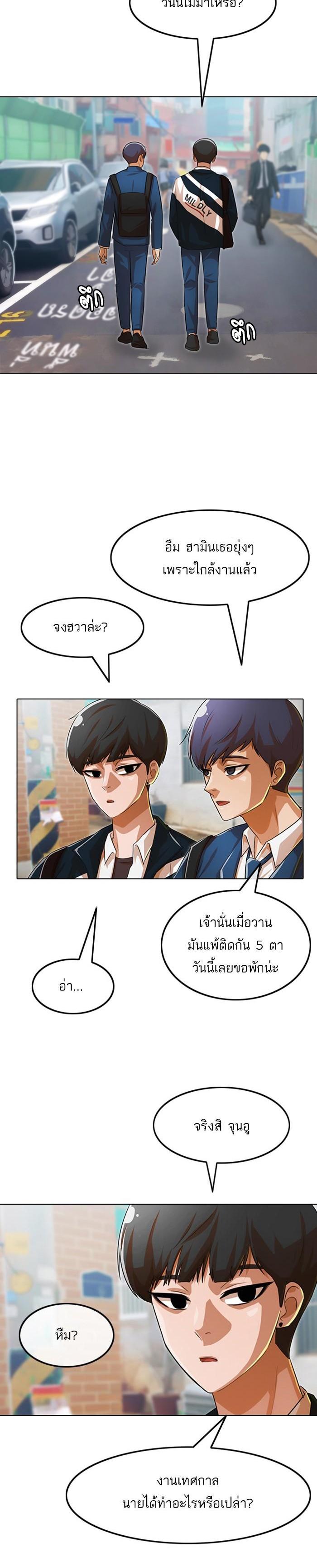 Manga-lc-com อ่านมังงะ อ่านการ์ตูน ออนไลน์ ฟรี Random Chat สาวจากแรนดอมแชต ตอนที่ 1 2 3 4 5 6 7 8 9 10 11 12 13 14 ฟรี ไม่มีโฆษณา Manga-lc - อ่าน มังงะ อ่าน การ์ตูน ออนไลน์ อ่านมังงะ ฟรี