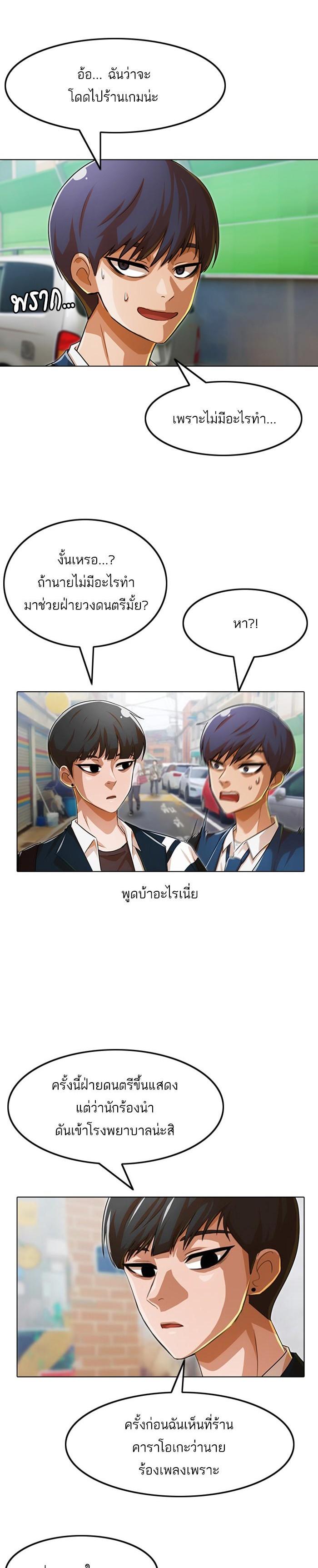 Manga-lc-com อ่านมังงะ อ่านการ์ตูน ออนไลน์ ฟรี Random Chat สาวจากแรนดอมแชต ตอนที่ 1 2 3 4 5 6 7 8 9 10 11 12 13 14 ฟรี ไม่มีโฆษณา Manga-lc - อ่าน มังงะ อ่าน การ์ตูน ออนไลน์ อ่านมังงะ ฟรี
