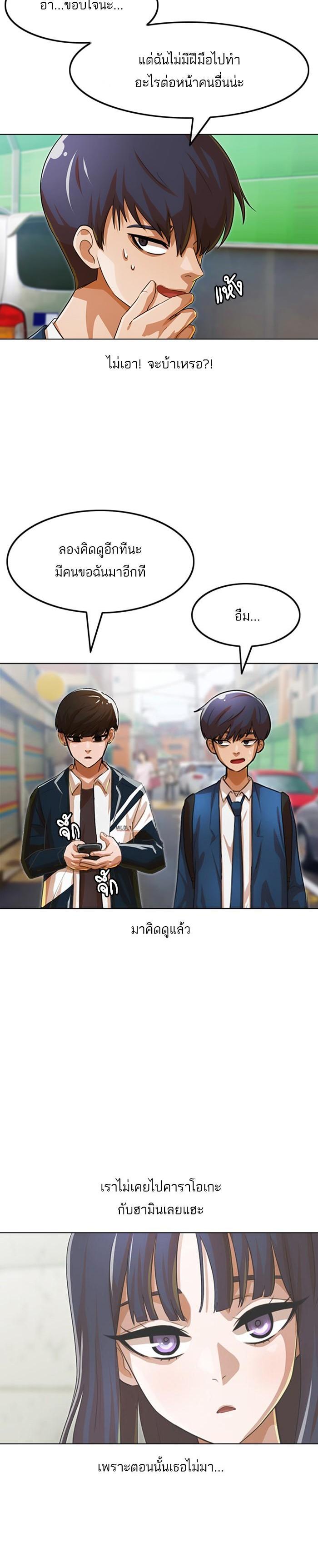 Manga-lc-com อ่านมังงะ อ่านการ์ตูน ออนไลน์ ฟรี Random Chat สาวจากแรนดอมแชต ตอนที่ 1 2 3 4 5 6 7 8 9 10 11 12 13 14 ฟรี ไม่มีโฆษณา Manga-lc - อ่าน มังงะ อ่าน การ์ตูน ออนไลน์ อ่านมังงะ ฟรี