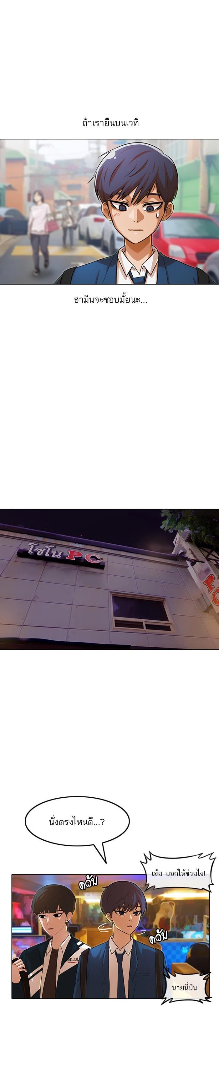 Manga-lc-com อ่านมังงะ อ่านการ์ตูน ออนไลน์ ฟรี Random Chat สาวจากแรนดอมแชต ตอนที่ 1 2 3 4 5 6 7 8 9 10 11 12 13 14 ฟรี ไม่มีโฆษณา Manga-lc - อ่าน มังงะ อ่าน การ์ตูน ออนไลน์ อ่านมังงะ ฟรี