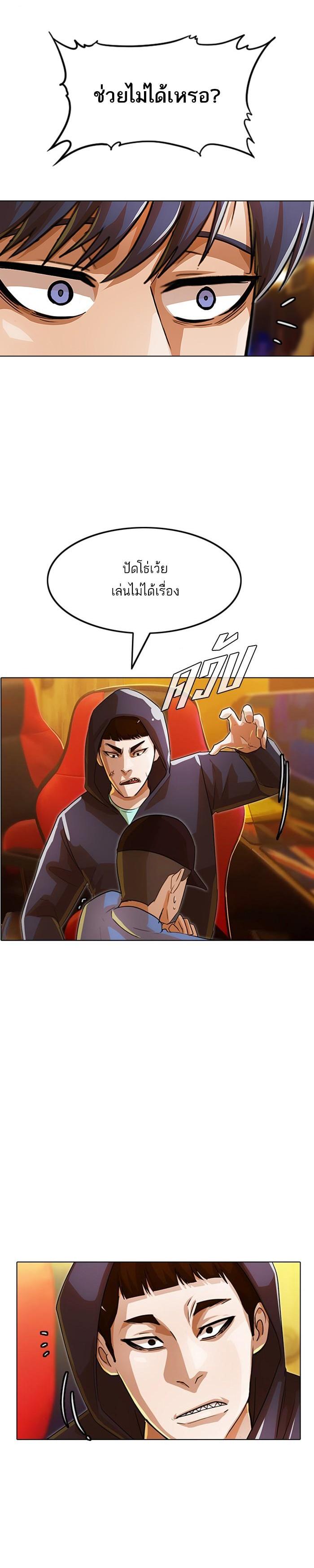 Manga-lc-com อ่านมังงะ อ่านการ์ตูน ออนไลน์ ฟรี Random Chat สาวจากแรนดอมแชต ตอนที่ 1 2 3 4 5 6 7 8 9 10 11 12 13 14 ฟรี ไม่มีโฆษณา Manga-lc - อ่าน มังงะ อ่าน การ์ตูน ออนไลน์ อ่านมังงะ ฟรี